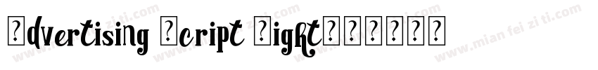 Advertising Script Light字体转换